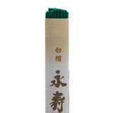 Byakudan Eiju | Japansk Røgelse